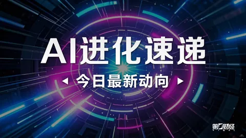 2026前瞻：欧洲天然气价格攀升至新高，交易商库存策略