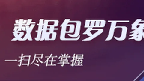 热门电竞游戏更，皇冠现金网登录，新，新功能引发热议_307